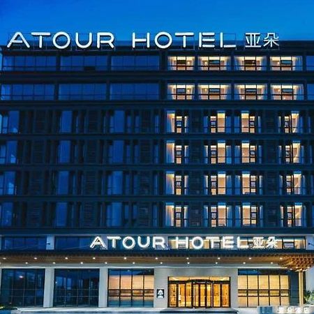 Atour Hotel Nanjing Xianlin Avenue Jinma Road Zewnętrze zdjęcie