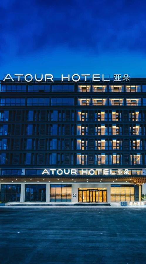 Atour Hotel Nanjing Xianlin Avenue Jinma Road Zewnętrze zdjęcie