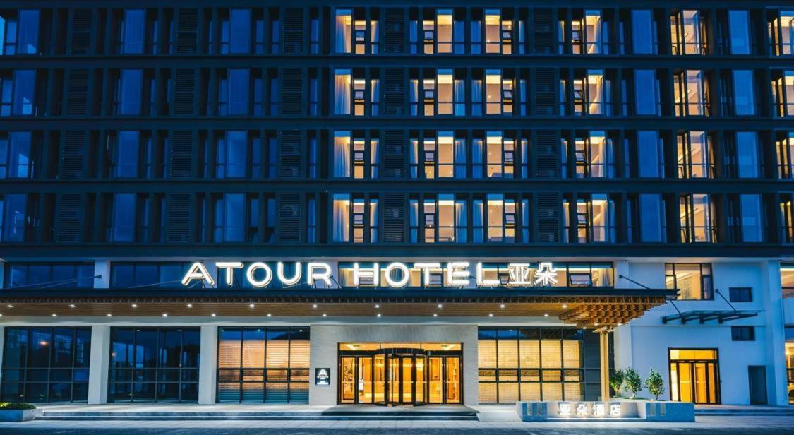 Atour Hotel Nanjing Xianlin Avenue Jinma Road Zewnętrze zdjęcie